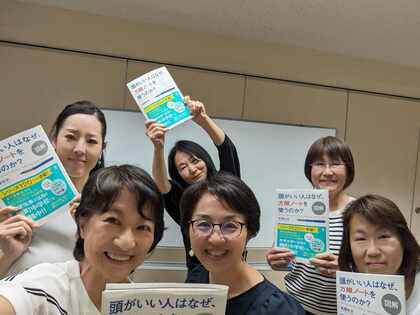 2024/6/13開催レポート＿方眼ノート１Dayベーシック講座
